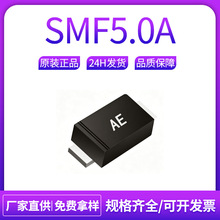 ����΢���O��SMF5.0A SOD-123FL����200Wԭ�b���Ԫ����TVS���O��