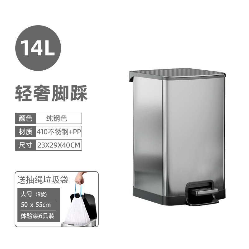 GAOK 家庭用ステンレス鋼ゴミ箱フットペダルオープン蓋オフィスリビングルームバスルーム大型消臭 7728H|undefined
