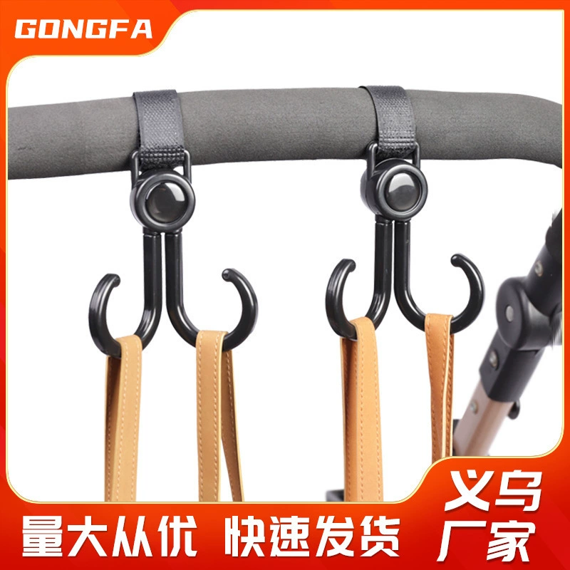 Автомобильный крючок на аккумуляторе, многофункциональный универсальный крючок, велосипедная тележка для покупок, крючок для хранения, аксессуары для коляски, двойной крючок, сумка с крючком