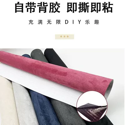 Four-Sided Elastic Suede Car Car roof lining