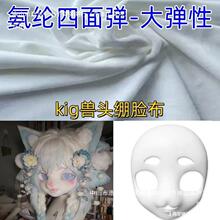 ���]���揗kig�F�b�^��diy���ϰ���ͯ�F�^�X����������ż��|��