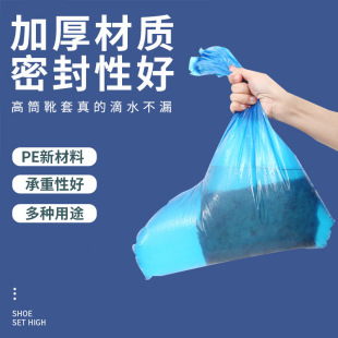 ✅ Thickened Disposable Rain Shoe Covers, Waterproof and Non-Slip, High-Top Rain Shoe Covers for Outdoor Travel, Wear-Resistant for Rainy Days