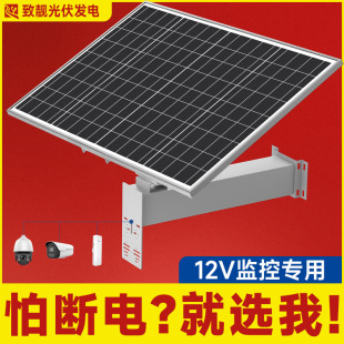 ̫��ܱO�ع��ϵ�y12v�늳�24V48V���⌣�ðl늰����l�ϵ�y