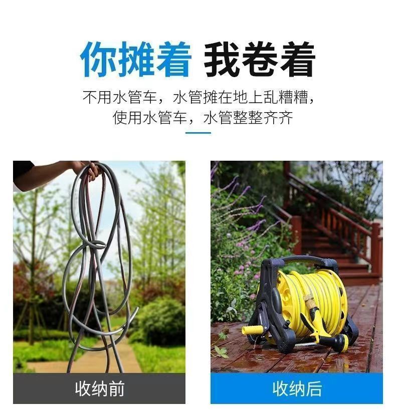 Factory Direct Supply Assembly-Free Car Wash Hose Storage Rack Shower Set Watering Flowers Car Wash Gardening Water Gun Water Truck Set