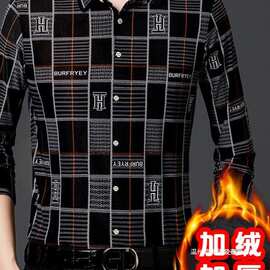 百搭男士时尚衬衫新款格子休闲保暖上衣轻奢弹力长袖开衫图片色