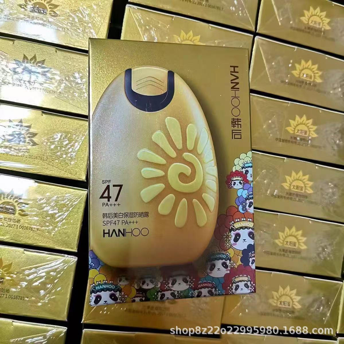韩后防晒霜太阳蛋47倍防晒隔离面部遮瑕清爽正品