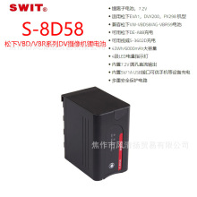 视威 SWIT S-8D58 适用于松下VBD/VBR系列DV摄像机锂电池 43Wh