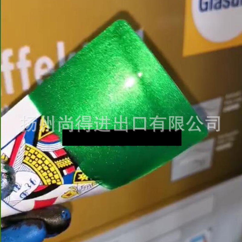 水性爆闪绿汽车改色大颗粒漆涂料绿色车无需更改行驶证鱼漂渔轮漆