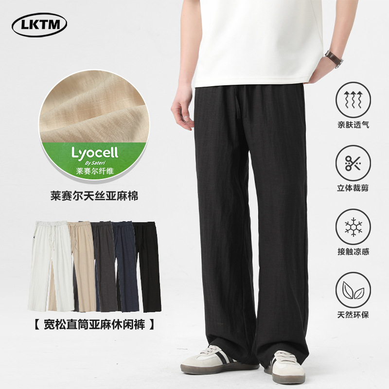 Lktm Men's Clothing Summer Old Money Style Lyocell Linen Casual Pants Men's Cool Breathable Loose Drape Straight Pants Lktm Men's Clothing Summer Old Money Style Lyocell Linen Casual Pants Men's Cool Breathable Loose Drape Straight Pants