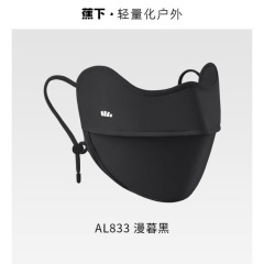 カンナ下日焼け止めマスク屋外アイ角保護女性夏紫外線防止立体通気日除けグラデーションマスクAL833