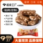 定制办公室结婚休闲小零食