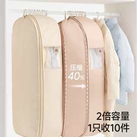 羽绒服压缩防尘罩衣柜衣服大衣收纳袋衣物挂衣罩挂式多功能大容量