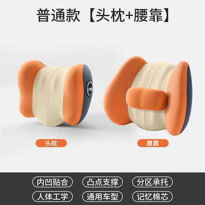 driving waist heating lumbar support, Waist support - vibrant-orange-ordinary-electricless-headrest-lumbar-support
