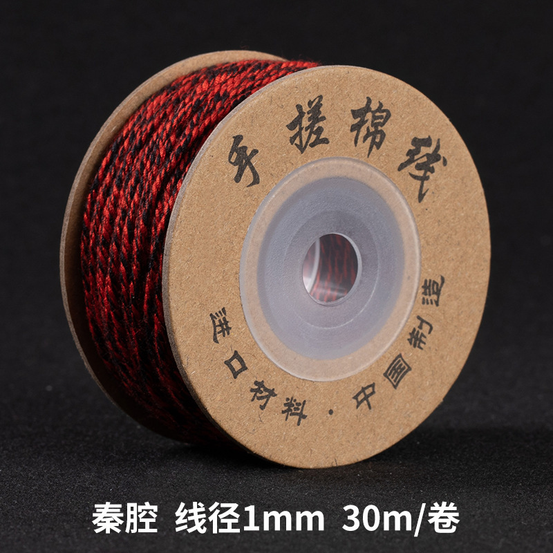 Cen 30m 手でこすった綿糸チベット編みロープ手作り DIY ブレスレット編みロープ多本耐摩耗性チベットロープ|undefined