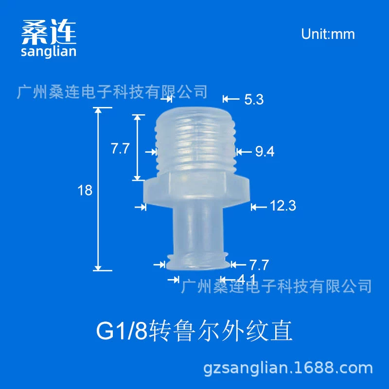 Руэрс локоть G1/8npt Руэрс локоть трубка впрыск впрыск