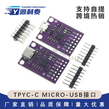 CP2112 TPYC-C MICRO-USB�ӿ� ���԰� USBתI2Cͨ��ģ��