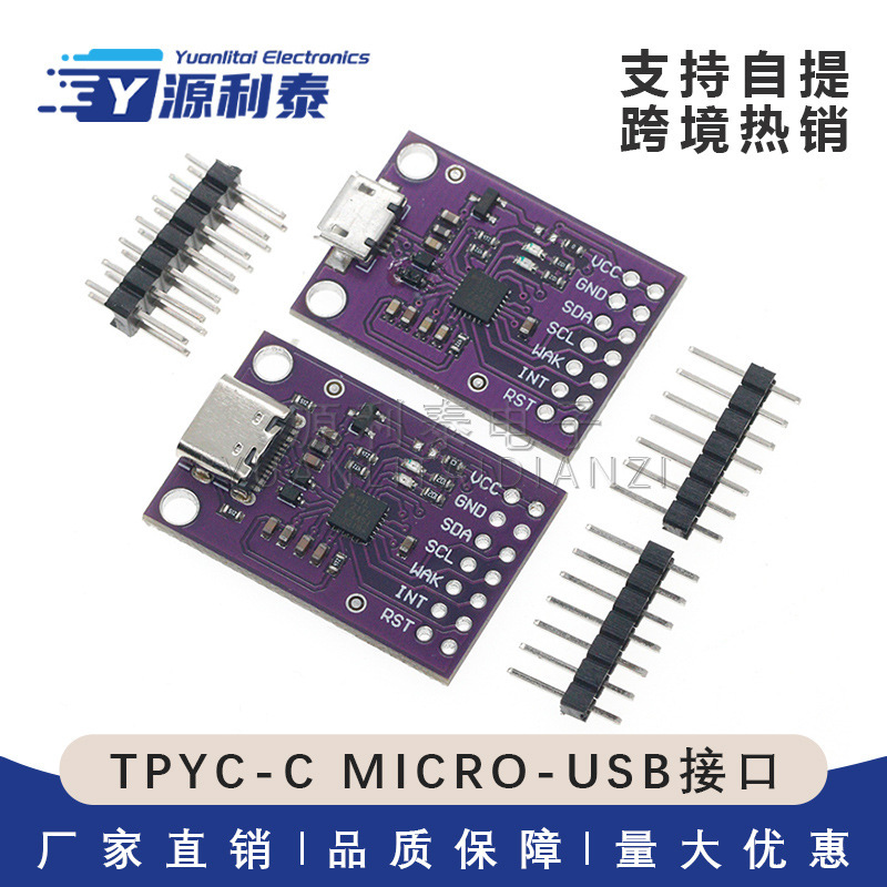 Cp2112 Tpyc-C Micro-Usb Interface Debugging Board USB to I2C Communication Module Cp2112 Tpyc-C Micro-Usb Interface Debugging Board USB to I2C Communication Module