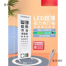 ҕ���yԇ���׼ledҕ�����������׃��@�w�z5��2.5��ͯҕ��̫��