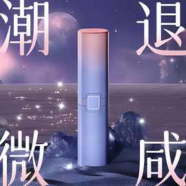 享要 海盐APP版女用吮吸C点糕潮震动av棒情趣跳蛋自慰器成人用品