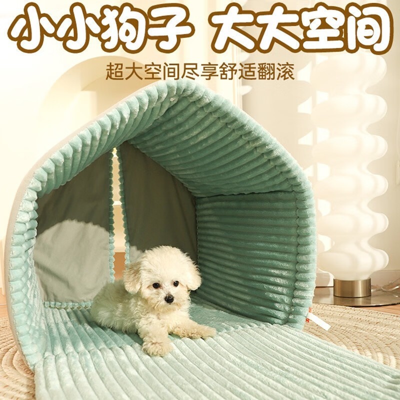 狗窝冬天保暖小型犬狗房子封闭式宠物冬季狗狗床猫窝四季通用狗屋|undefined