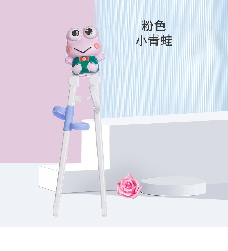 Pink little frog [cardboard]]