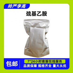 �����Ұ� ���װ� 60-23-1 ����95% 5g100g &beta;-�����Ұ�