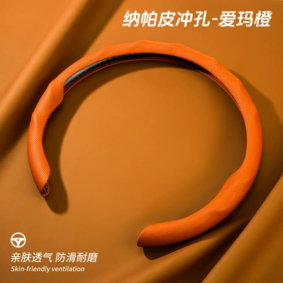 5D Nappa Leather Perforated Steering Wheel Cover, Suitable for All Seasons, Non-Slip, Breathable and Wear-Resistant Car Handle Cover (Steering wheel cover) - 5d-nappa-leather-emma-orange-38cm