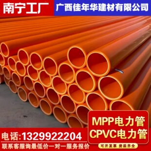 VܵC-PVCܾϩټtɫ110 160|׹󃞻