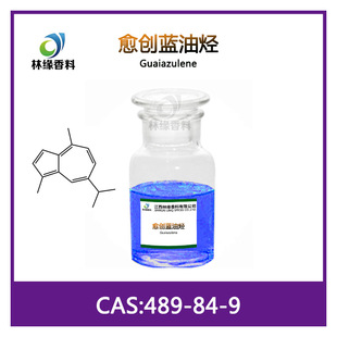 �����{�͟N489-84-9 �����W��Ȼ�㾫���ϸ�Ʒ�|�F؛����