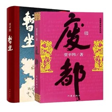 ��ȫ2�ԡ��U��+�����Zƽ����Ʒ���F�����ČWС�fɢ�ļ�δ�h���汾