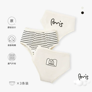 儿童内裤批发新款简约条纹字母宝宝内裤短裤纯棉透气男童三角内裤