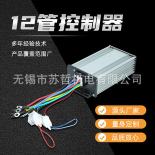 12�ܿ������oˢ늄�܇������4860V600W늙C����ͨ�ÏS���Ħ