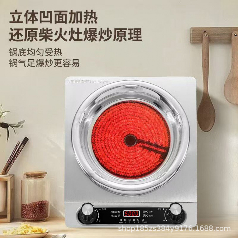High-Power Electric Ceramic Stove Concave Commercial Household Multi-Functional Electric Ceramic Stove Without Picking Pots Factory Wholesale