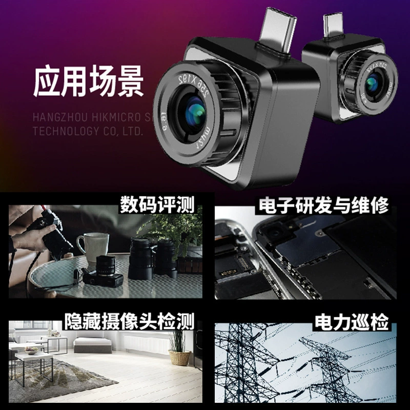 Haikang Shadow P20Max портативный сотовый телефон тепловизор инфракрасный тепловизионный термометр P10B тепловизор