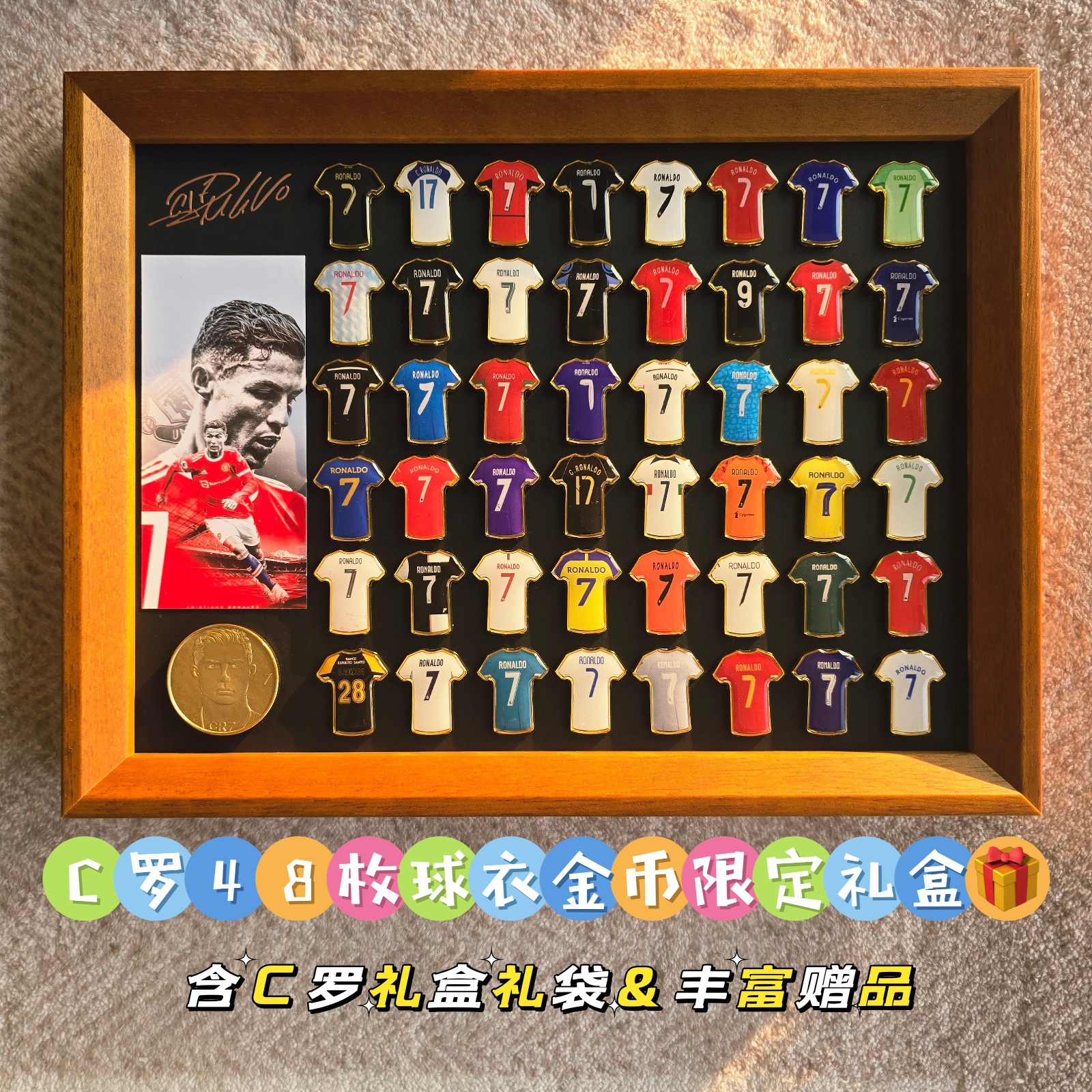 Messi Ronaldo camiseta insignia marco de madera sólida recuerdos de fútbol hechos a mano alrededor del cumpleaños del novio Regalo del festival de Qixi image 26