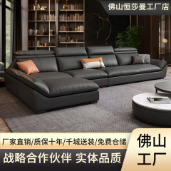 北欧モダンレザーソファリビングルームシンプル大小タイプ長椅子コーナーコンビネーションラテックス第一層牛革ソファ