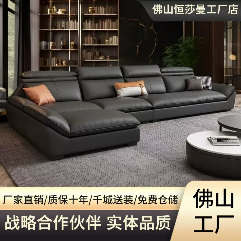 北欧现代真皮沙发客厅简约大小户型贵妃转角组合乳胶头层牛皮沙发