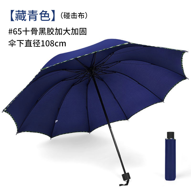 10 ocultación manual azul (toque tela)