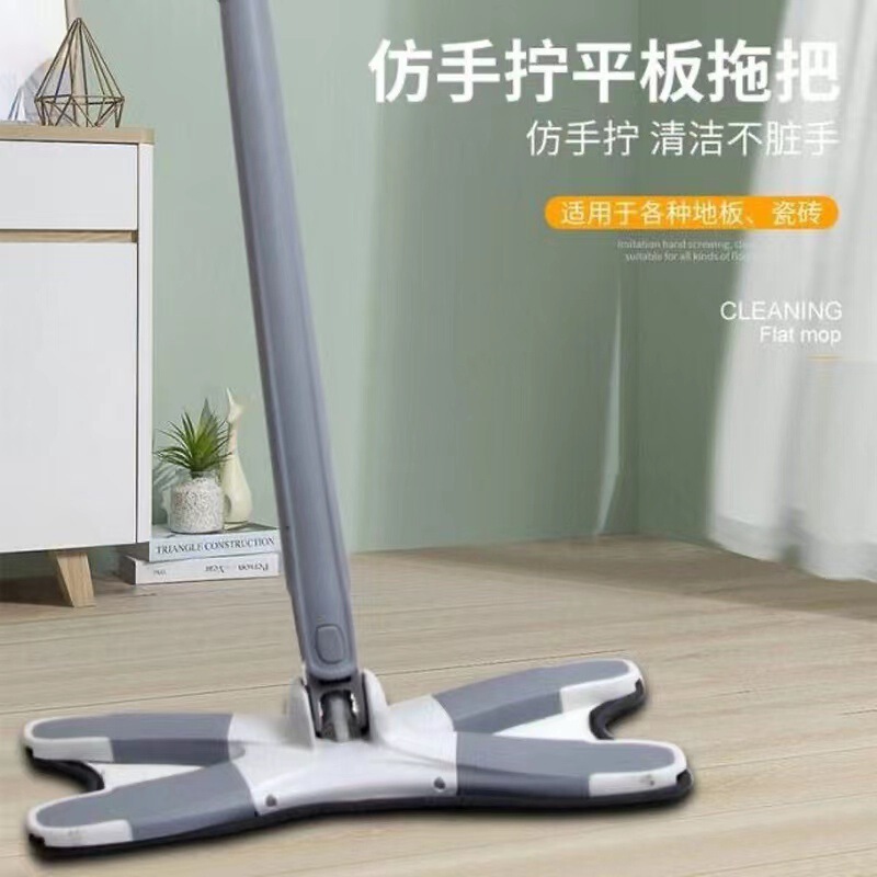 Butterfly plywood mop X-type hand-free flat mop household tile wooden floor mop clean rotating mop Butterfly plywood mop X-type hand-free flat mop household tile wooden floor mop clean rotating mop