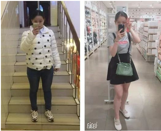 减肥前后对比图20