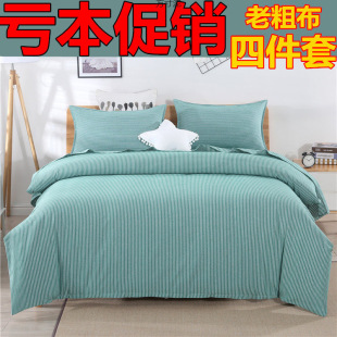 �ϴֲ��ļ��׼Ӻ��������l�y����W�������p�˱��������׹����