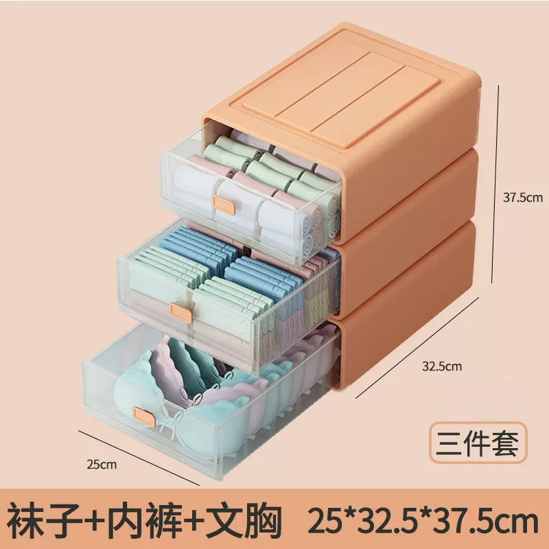 Underwear, storage box, tights, socks, storage system, three in one