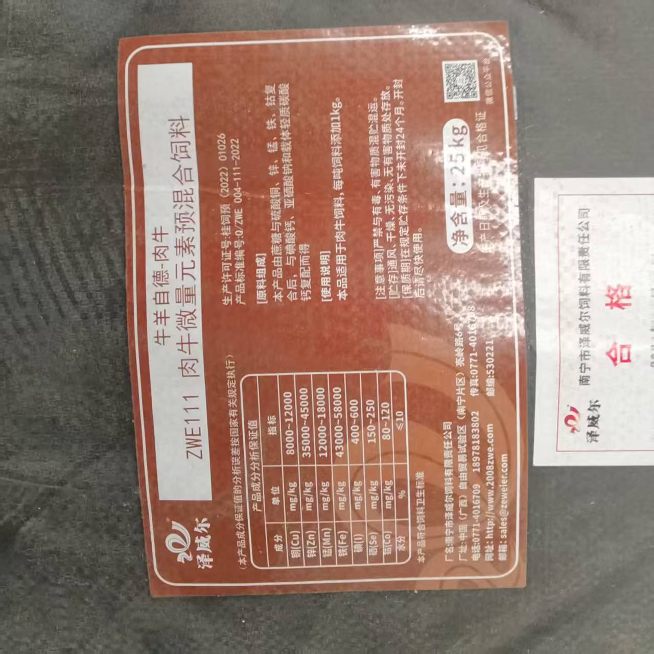 c330a9a416f4ce16090bed993b0015