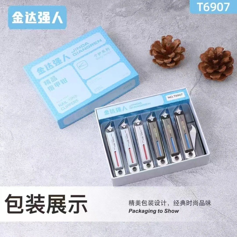 T6907盒装钥匙扣