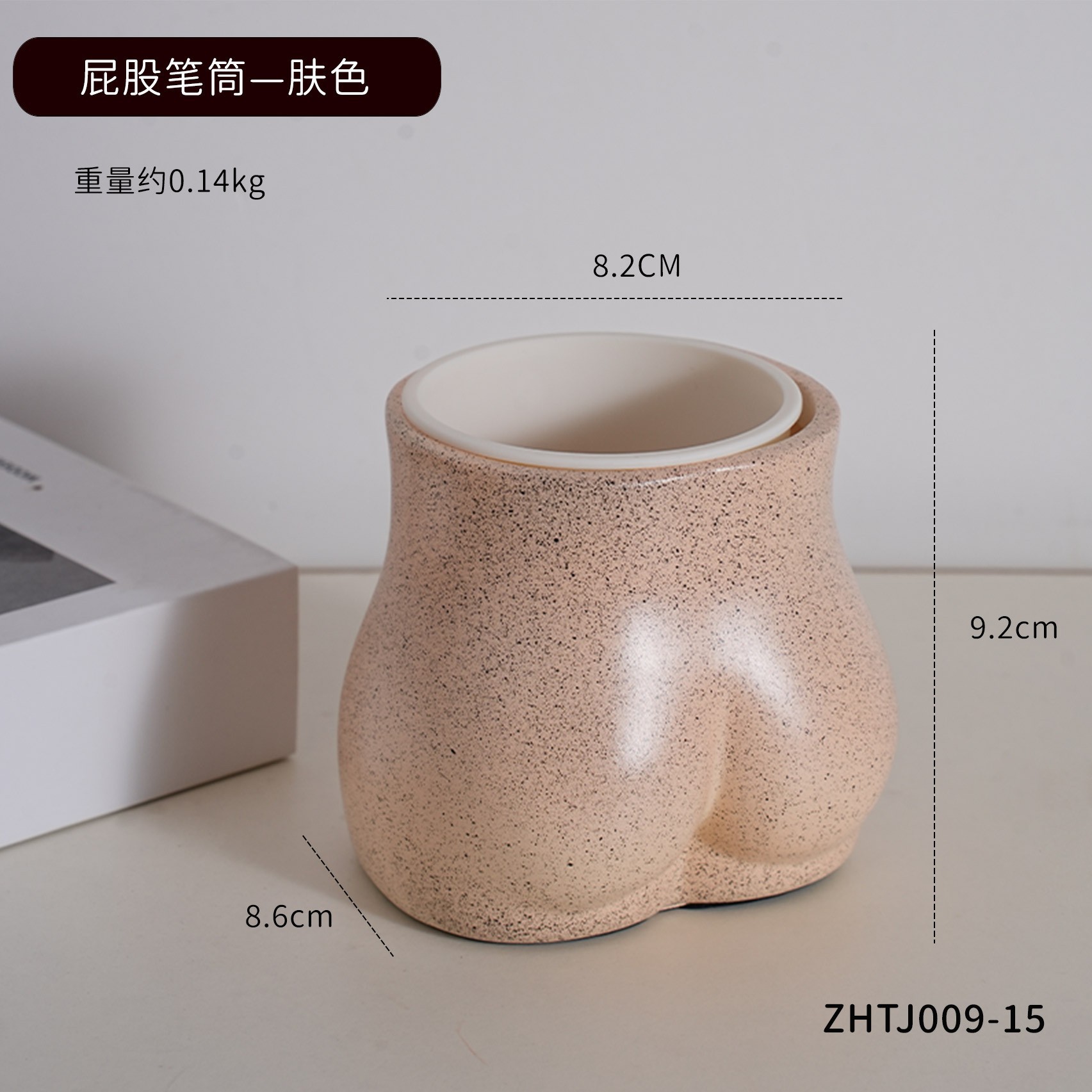 엉덩이가 펜홀더와 같은 피부색이 되다
