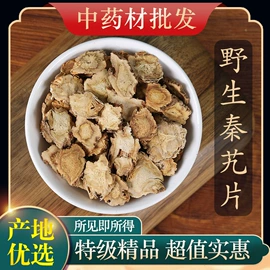 代用/养生茶;其他滋补;再加工茶