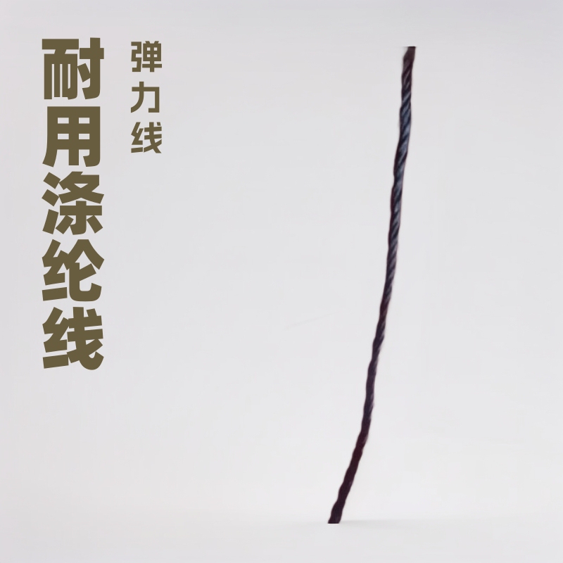 High-Strength Polyester Thread, Black and White Elastic Thread, Clothing Thread, Polyester Clothing Thread, the Thread Is Strong and Durable!