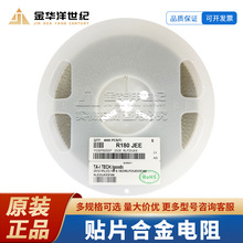 大毅合金功率电阻1206 1% 1W 0.04R 40毫欧 40mR检流采样 R040