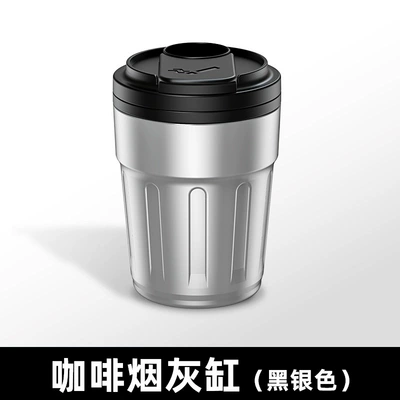 Ashtray, Coffee Cup Ashtray, Car ashtray - coffee-cup-ashtray-black-silver