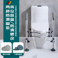 Elderly toilet grab bar bathroom senior toilet assistance frame toilet seat without drilling safe anti-slip handrail